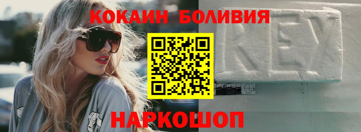 Мыски  Кокаин 97%  Вход с VPN  Кокаин 99% 