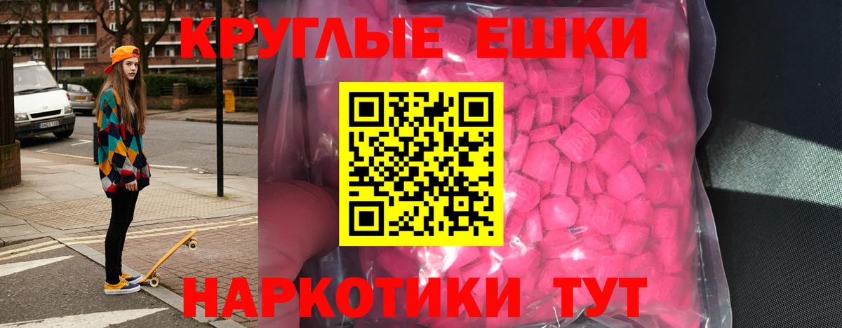 сайты даркнета Telegram  ЭКСТАЗИ 280мг  Экстази 280мг  Вход с VPN  Мыски 