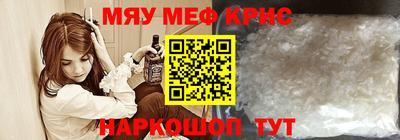 соль ск Жуковский