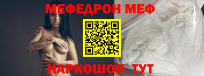 соль ск Жуковский