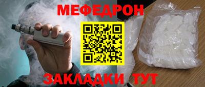 соль ск Жуковский