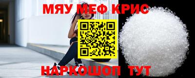 трава Заволжье