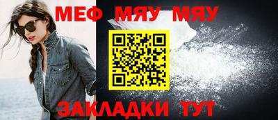 соль ск Жуковский