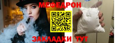 трава Заволжье