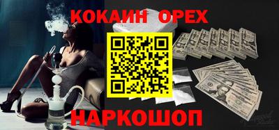 кокаин VHQ Заводоуковск