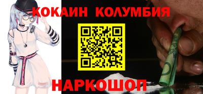 трава Заволжье
