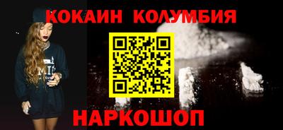трава Заволжье