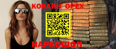 кокаин VHQ Заводоуковск