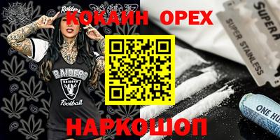соль ск Жуковский