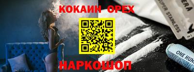 трава Заволжье