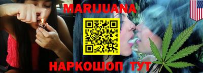 трава Заволжье