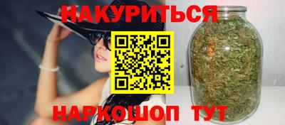 трава Заволжье