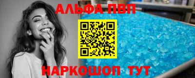 соль ск Жуковский
