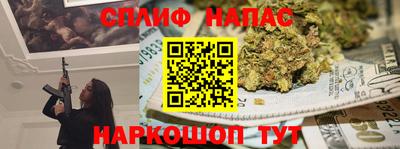 соль ск Жуковский