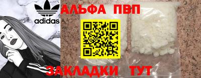 соль ск Жуковский