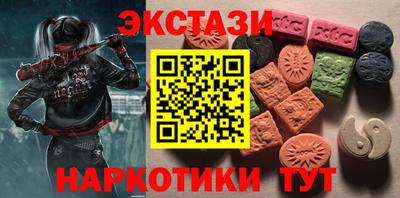 трава Заволжье
