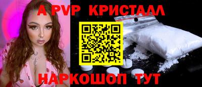 соль ск Жуковский