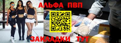 трава Заволжье