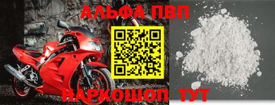соль ск Жуковский