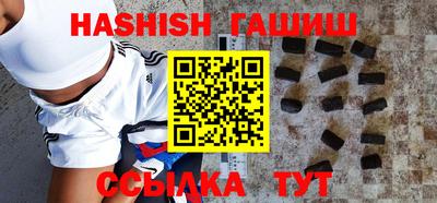 трава Заволжье