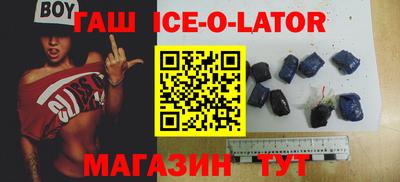 трава Заволжье