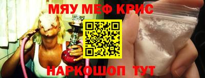 соль ск Жуковский