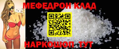 соль ск Жуковский