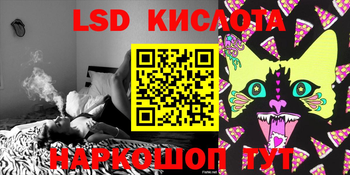 Мыски  Марки N-bome  Вход с VPN  Марки 25I-NBOMe 1,8мг 