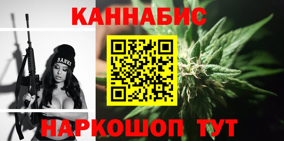 Мыски  Бошки марихуана Bruce Banner  Шишки марихуана план  Бошки марихуана план  Вход с VPN  Канабис марихуана 