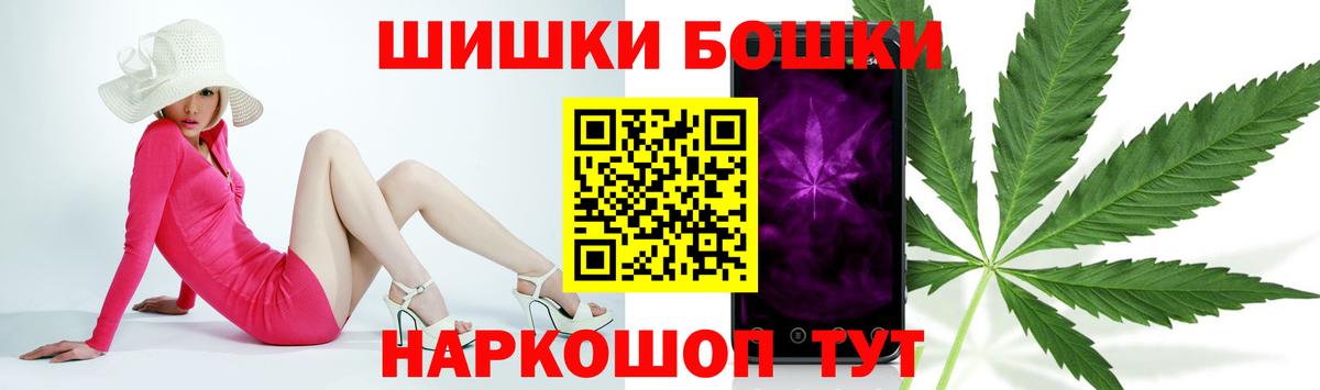МЕТ  Вход с VPN  ГАШИШ  Alpha-PVP СК   Меф  Мыски  Бошки Шишки  Меф МЯУ МЯУ  