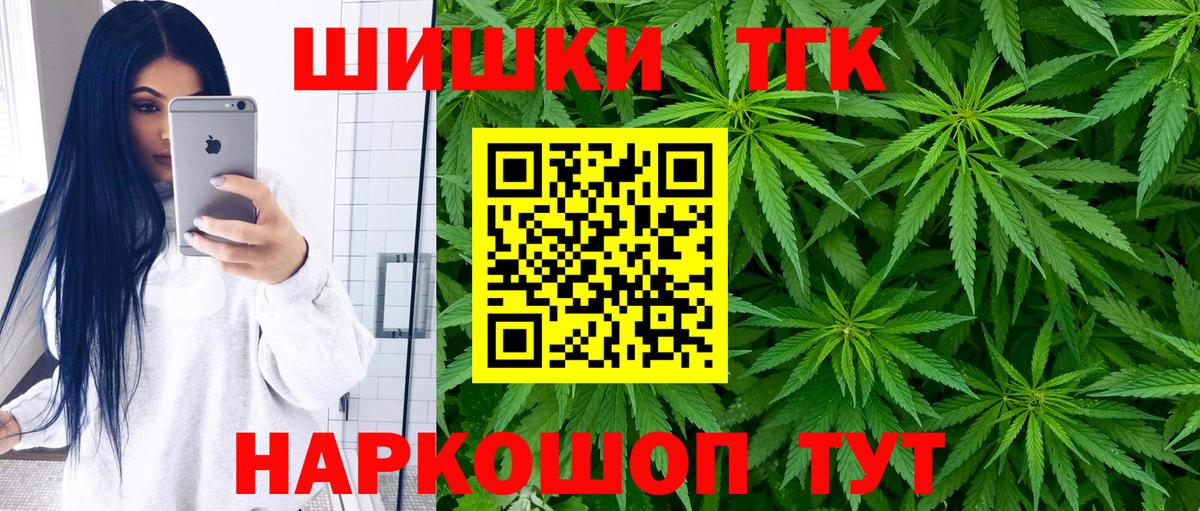 Канабис White Widow Мыски